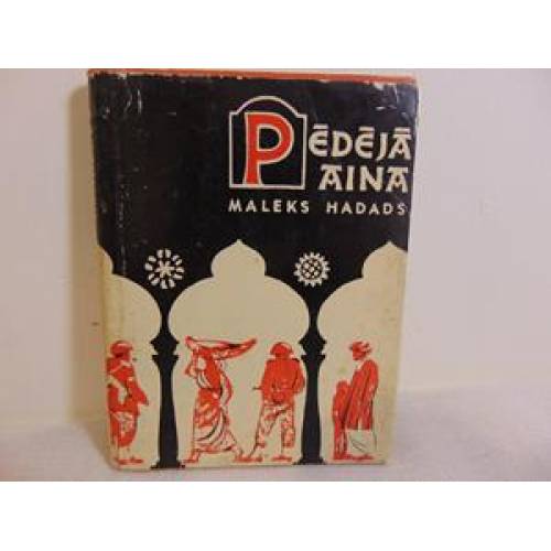Pēdējā aina